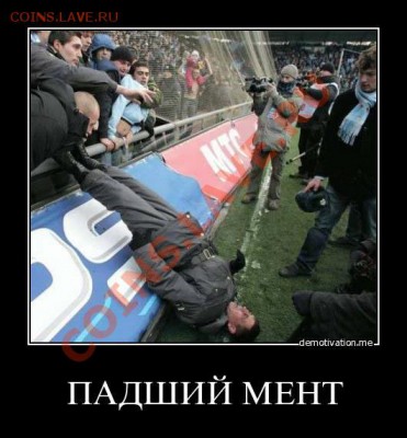 юмор - ment