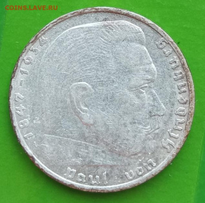 Германия, 2 марки 1937 А до 24.12.24 - IMG_20241217_123557_305