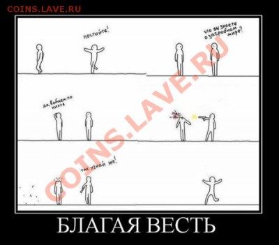 юмор - blagaya vest