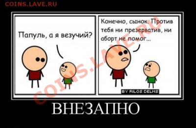юмор - vezy4iy