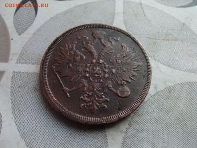 3 копейки 1860 ем до 22.12.2024 - 1860 (20)