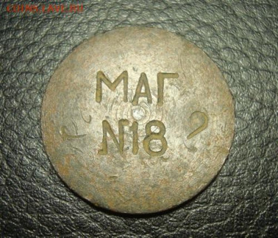  пивная кружка - DSC08988.JPG