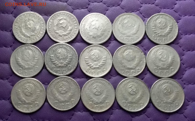 15 копеек 1931-57. До 22.12.24 в 22.00 - 20241219_222620