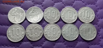 10 копеек 1931-57. До 22.12.24 в 22.00 - 20241219_223103