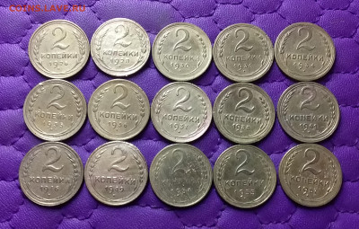 2 копейки 1926-57. До 22.12.24 в 22.00 - 20241219_223452