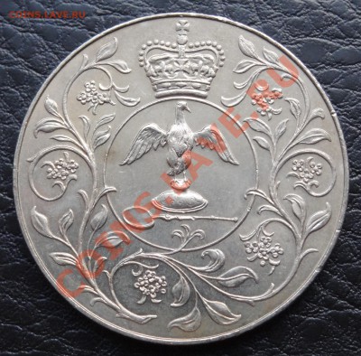 Великобритания 1 крона 1977 г. 25-летие правления Елизаветы - DSC00852.JPG