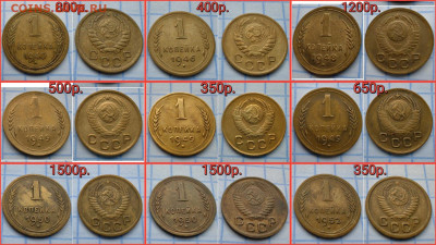 Фикс. Погодовка ранние советы в коллекцию. До 20.12 - IMG-20241219-WA0012