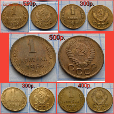 Фикс. Погодовка ранние советы в коллекцию. До 20.12 - IMG-20241219-WA0013