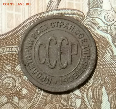 Полкопейки 1925 до 24.12.2024 - 11.