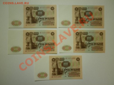 100 рублей 1961г. UNC - 100-1