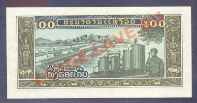 --ЛАОС.100,10-КИПОВ.1979.ПРЕСС.--до.5.2.12-22:00 МСК. - ЛАОС.100-КИПОВ.1979.-763.1