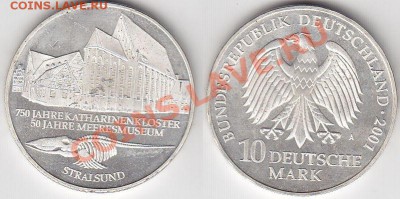 Ag925 ФРГ 10 марок 2001 монастырь Катарины до 07.02 22:00 - 1