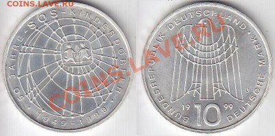 Ag925 ФРГ 10 марок 1998 Детская Деревня SOS до 07.02 22:00 - 1