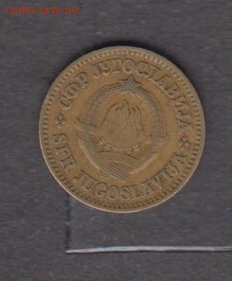 СФРЮ 1965 10 пара до 23 12 - 467а