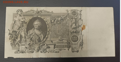 100₽ 1910 до 25.12 - 1734689714408