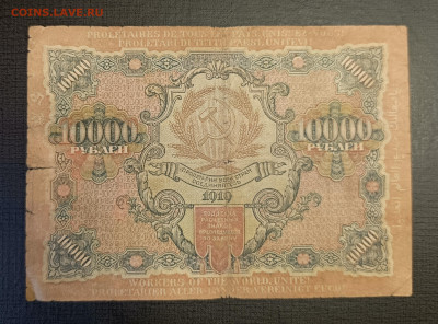 10000₽ 1919 до 25.12 - 1734688953399