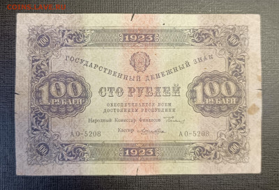 100₽ 1923 до 25.12 - 1734688638760