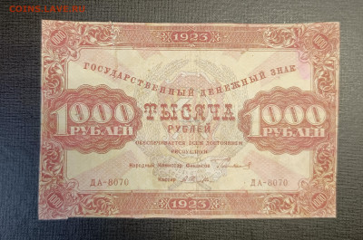 1000₽ 1923 до 25.12 - 1734688525655