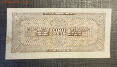 1₽ 1938 до 25.12 - 1734688301171
