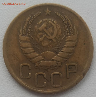 3 копейки 1939 до 23.12.2024 - IMG_20241217_120014