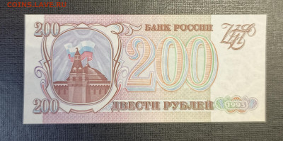 200₽ 1993 до 25.12 - 1734688040385