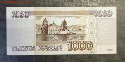 1000₽ 1995 до 25.12 - 1734687773447