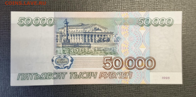 50000₽ 1995 до 25.12 - 1734687726784