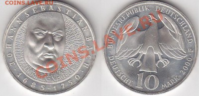 Ag925 ФРГ 10 марок 2000 Иоганн Себастьян Бах до 07.02 22:00 - 1
