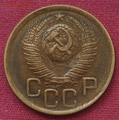 3 копейки 1949 до 23.12.224 - IMG_20241220_124130