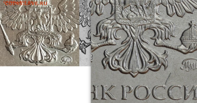 2 рубля 2020 года ммд- исполнение хвоста. - 2р хвост