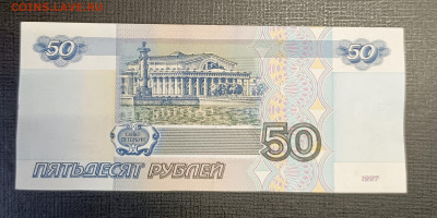50₽ 1997 без модификации до 25.12 - 1734687606214
