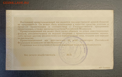 Ваучер до 25.12 - 1734687561663