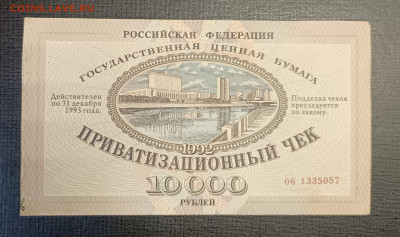 Ваучер до 25.12 - 1734687581868