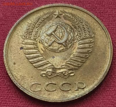 3 копейки 1970 с блеском до 23.12. 2024 - IMG_20241220_150121