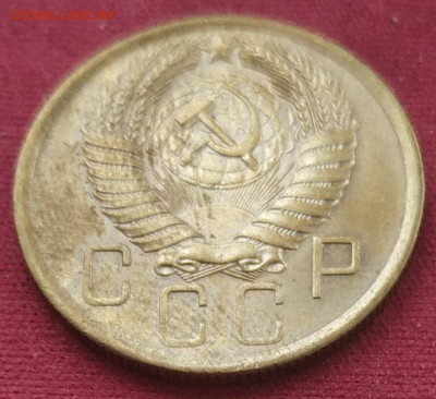 5 копеек 1956 аUNC до 23.12.2024 - IMG_20241220_124351