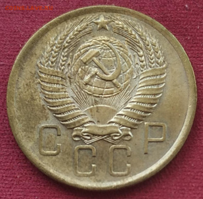 5 копеек 1956 аUNC до 23.12.2024 - IMG_20241220_124318