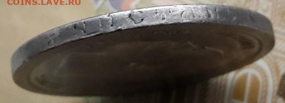 50 КОПЕЕК  1897*  с 200      24.12.2024 г. 22-10 мск - 20241220_100403---00