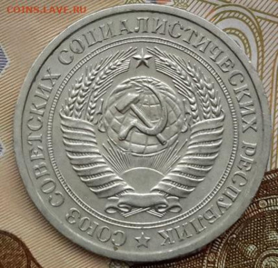 1 РУБЛЬ  1966 г.    24.12.2024 г. 22-10 мск - 20241220_110421----1