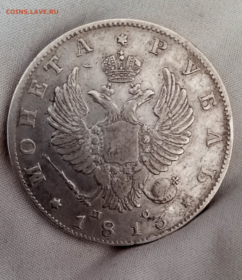 1 рубль 1813 г. До 22 декабря 2024 г. в 22-00 - photoeditorsdk-export - 2024-12-20T173613.213