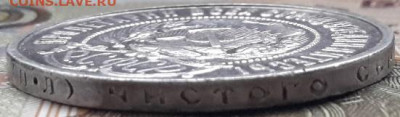 50 КОПЕЕК 1922 ПЛ    с 200     24.12.2024 г. 22-10 мск - 20241220_102218---22пл1