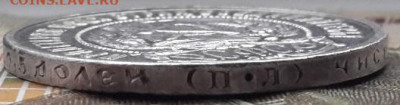 50 КОПЕЕК 1922 ПЛ    с 200     24.12.2024 г. 22-10 мск - 20241220_102308---22пл2