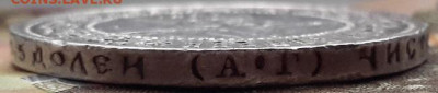 50 КОПЕЕК 1921       с 200    24.12.2024 г. 22-10 мск - 20241220_102755---21-00