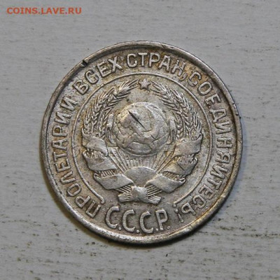 10 копеек 1927 до 25.12 в 22:10 - 10 копеек 1927.JPG