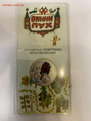 цветные 25р(мультики)  винни пух и три богатыря с 200р - 5415747271569566147