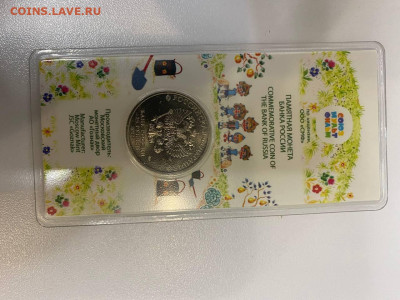 цветные 25р(мультики) Веселая карусель (Антошка) с 200р - 5415747271569566161