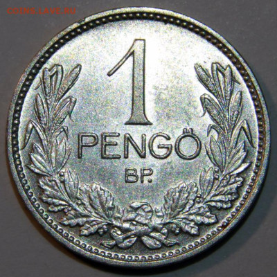 Венгрия 1 пенго 1938 UNC до 25.12 в 22:10 - Венгря 1 пенге 1938