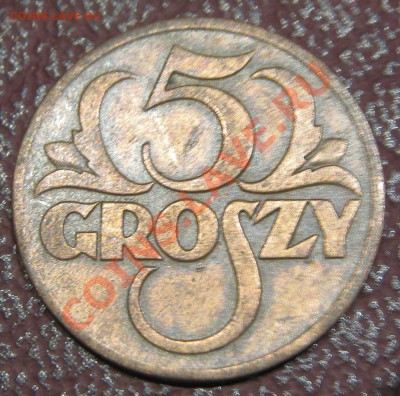 Польша 5 грошей 1928 до      7. 02.12 22-30 - IMG_3971.JPG
