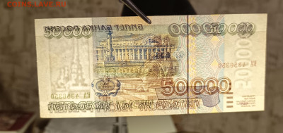 50000₽ 1995 до 25.12 - 1734717944094