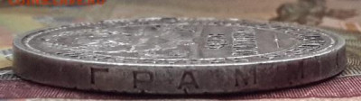 50 КОПЕЕК 1925    с  200     24.12.2024 г. 22-10 мск - 20241220_101907---25-1