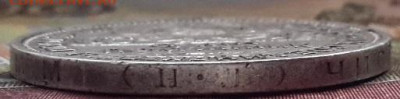 50 КОПЕЕК 1925    с  200     24.12.2024 г. 22-10 мск - 20241220_101927---25-3